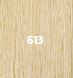 Model Model Gardenia Crimp Wave